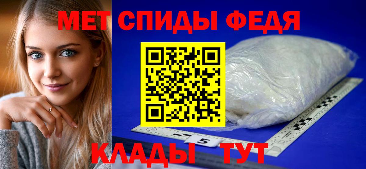 Амфетамин VHQ Щёлково