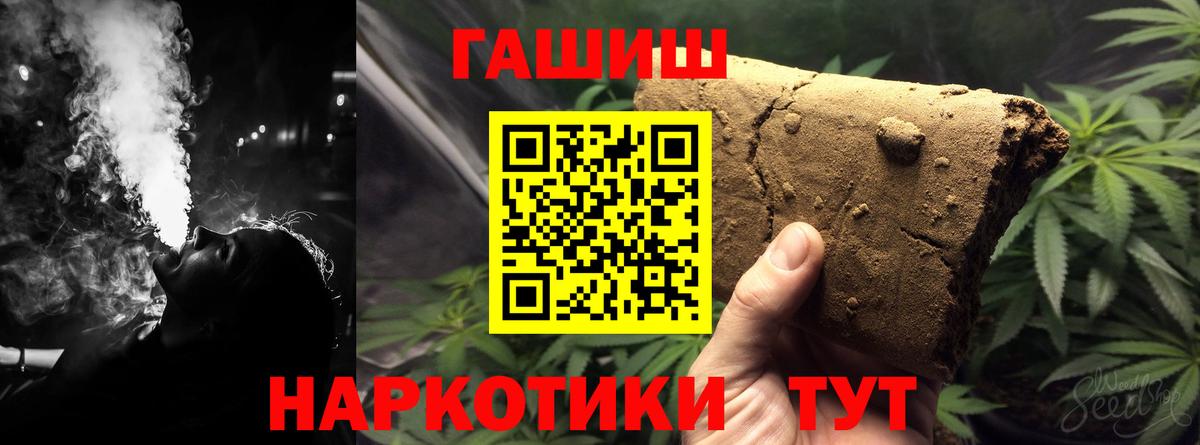 Щёлково  ГАШИШ Изолятор  Вход с VPN 