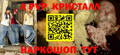 гидра Краснознаменск