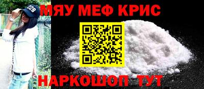 spice Краснокаменск