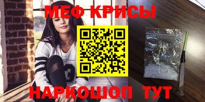 spice Краснокаменск