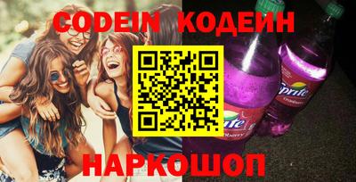 прущие крисы Краснодар