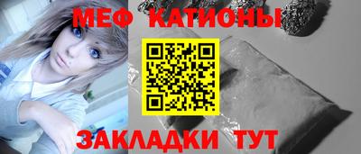 прущие крисы Краснодар