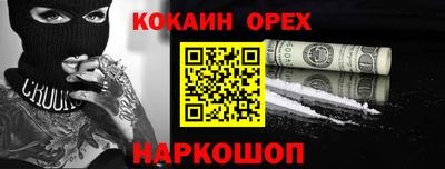 прущие крисы Краснодар