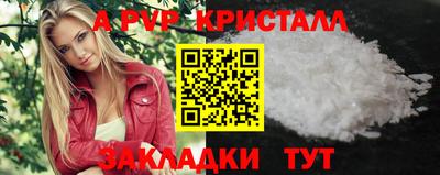 прущие крисы Краснодар