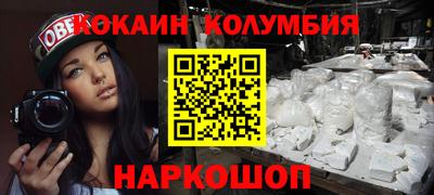 spice Краснокаменск