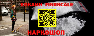 прущие крисы Краснодар
