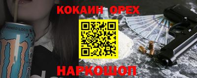 spice Краснокаменск