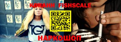 spice Краснокаменск