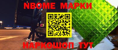 гидра Краснознаменск