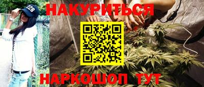 spice Краснокаменск