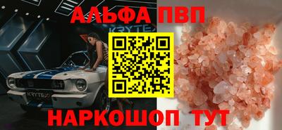 spice Краснокаменск