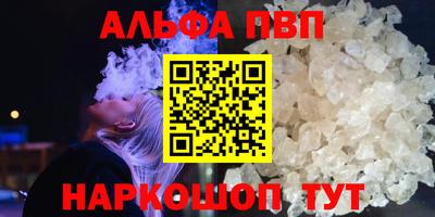 гидра Краснознаменск