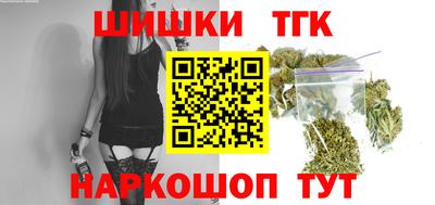 гидра Краснознаменск