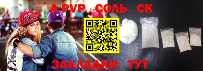 гидра Краснознаменск