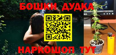 прущие крисы Краснодар