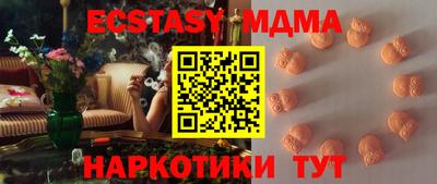 прущие крисы Краснодар