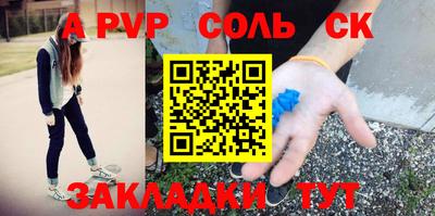 гидра Краснознаменск
