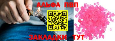 прущие крисы Краснодар