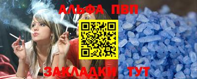 spice Краснокаменск