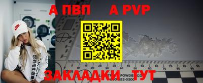 прущие крисы Краснодар
