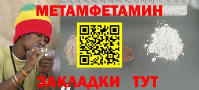 гидра Краснознаменск