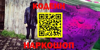 гидра Краснознаменск