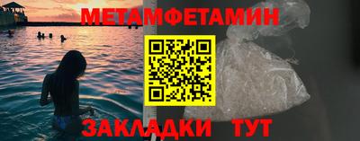 гидра Краснознаменск