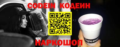 гидра Краснознаменск