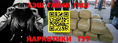 гидра Краснознаменск