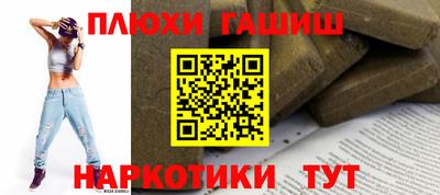 гидра Краснознаменск