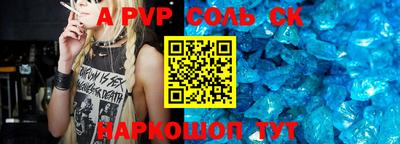 гидра Краснознаменск