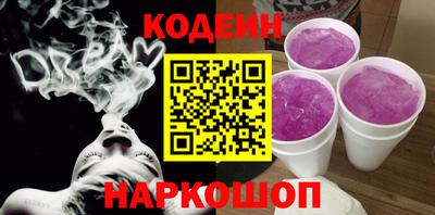 гидра Краснознаменск