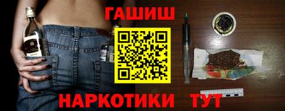 spice Краснокаменск