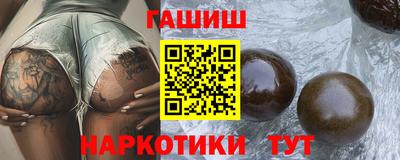 гидра Краснознаменск