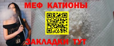 прущие крисы Краснодар