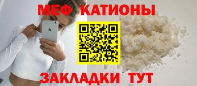 прущие крисы Краснодар
