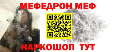 прущие крисы Краснодар