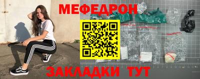 гидра Краснознаменск