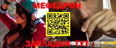 прущие крисы Краснодар