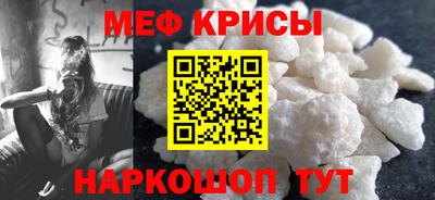гидра Краснознаменск