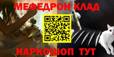 spice Краснокаменск