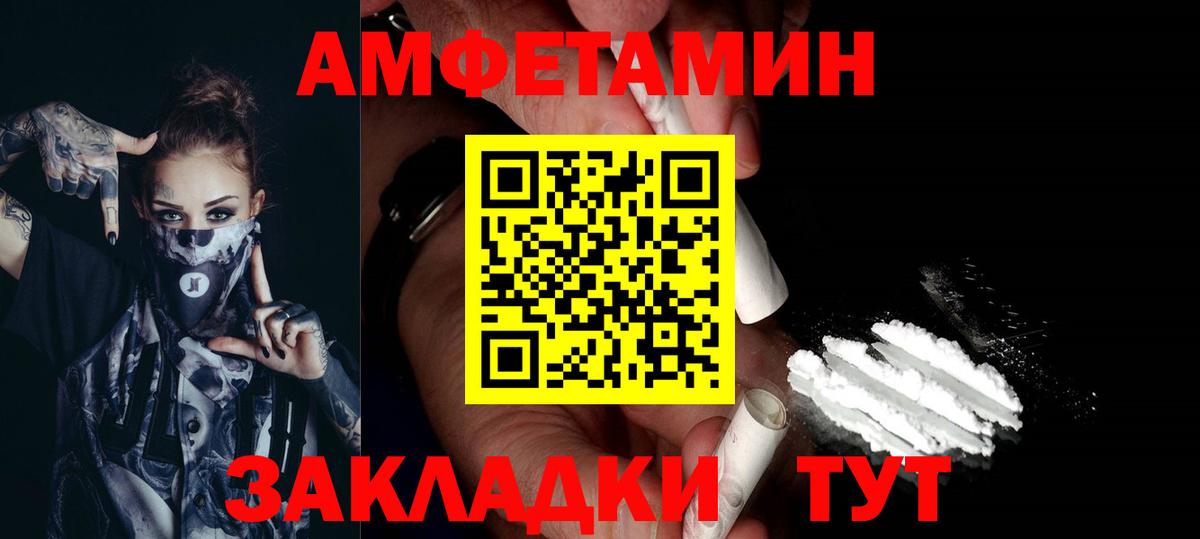 Метамфетамин Methamphetamine Щёлково